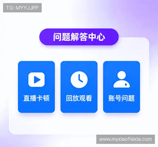 服务问答